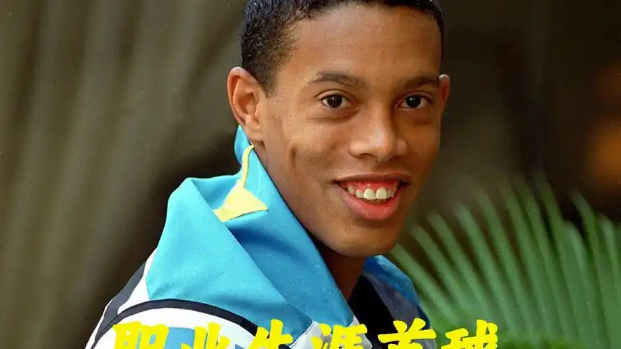 胜利